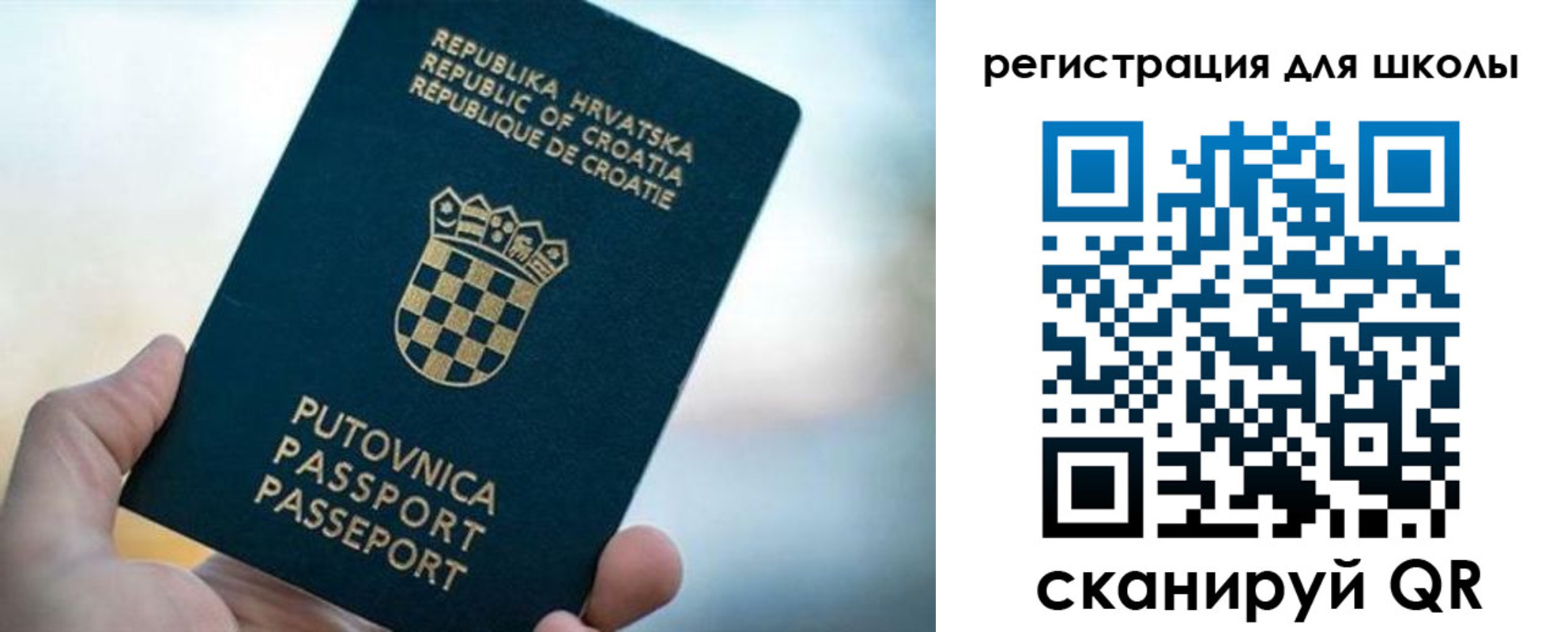 временная регистрация адрес в Котельниках