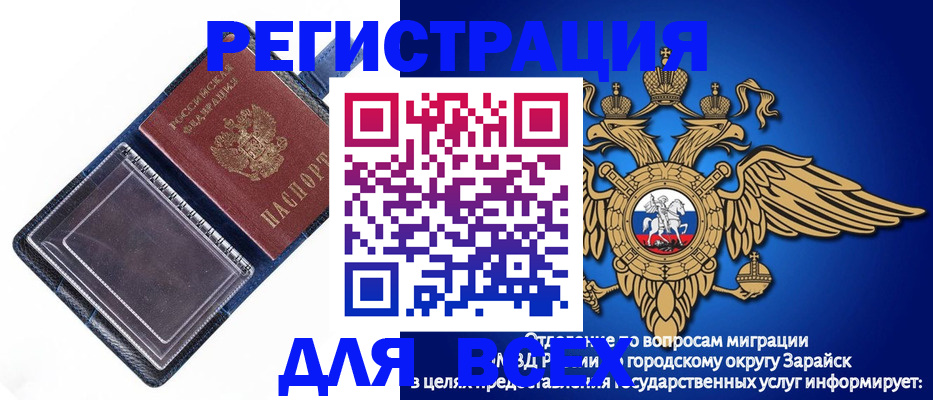 прописка гарантия в Котельниках