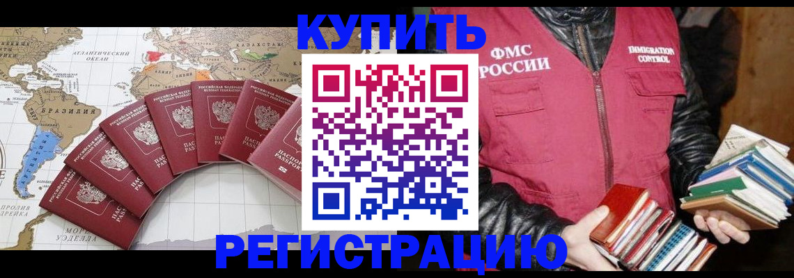 пропишу в квартире в Котельниках